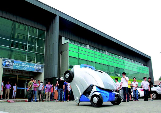 KAIST Unveils Foldable Micro Electric Car