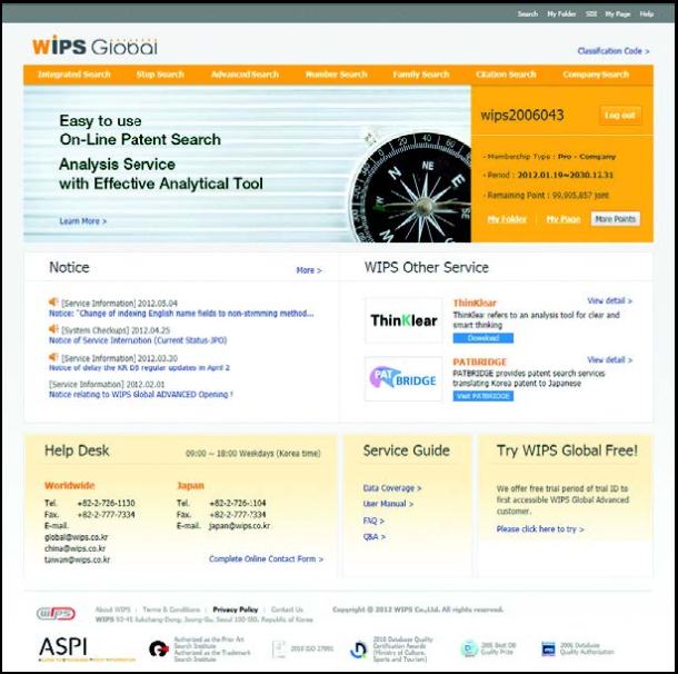 Online Global Patent Information Service