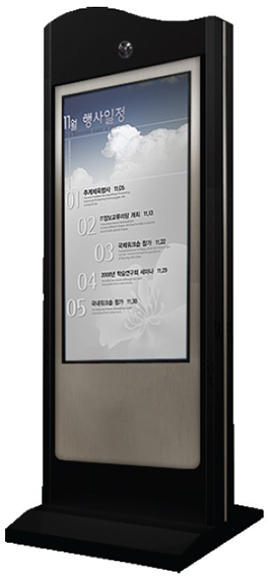 Elivision Designed New Concept of DID System