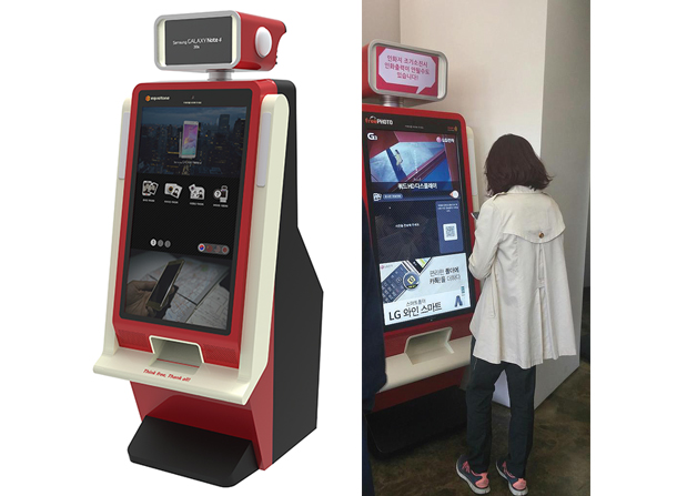 Freephoto-station-and-app-program