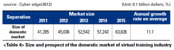 2016-03-10 16;42;57.PNG