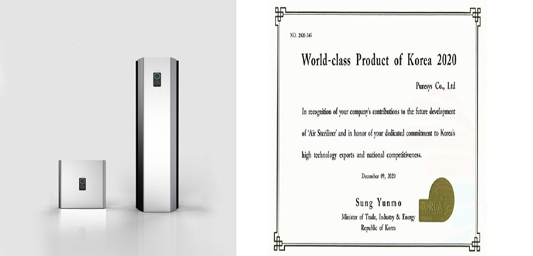 Air-Purification Sterilizer