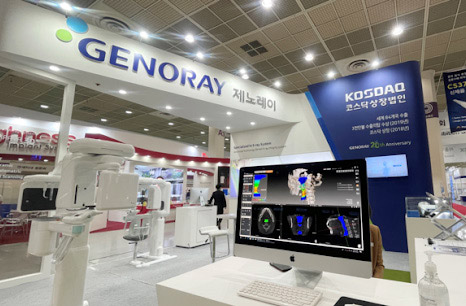 Mobile X-ray Fluoroscopy Screening Equipment