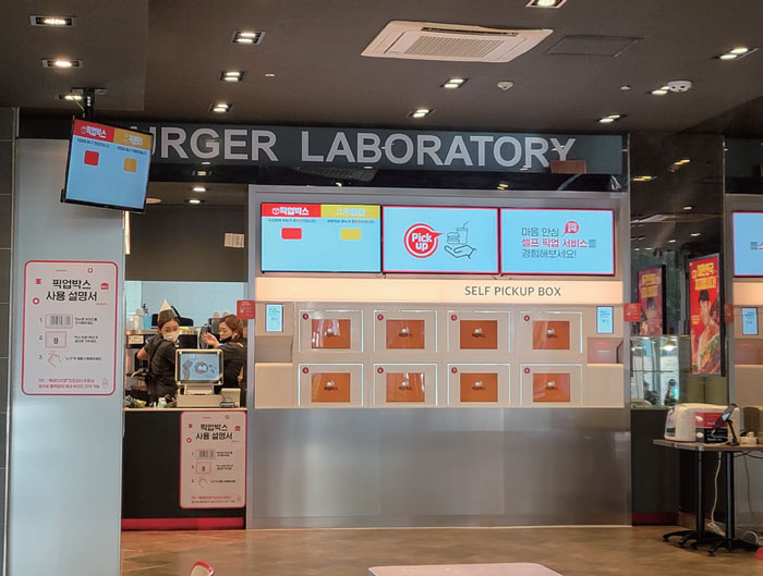 Transparent OLED Display