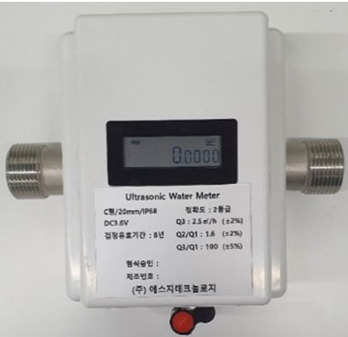 Smart Ultrasonic Flow Meter  