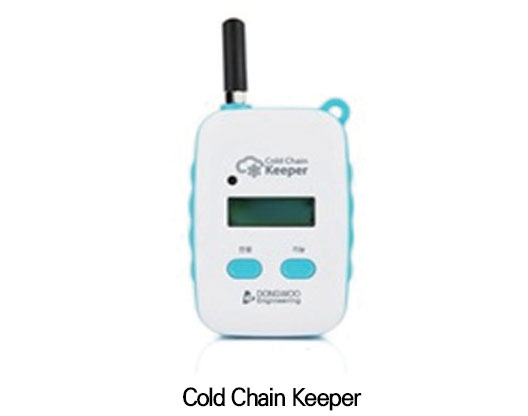 Cold Chain System