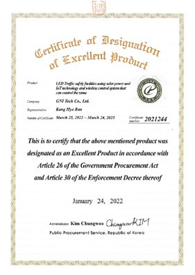 An Emerging Global Leader in the Field of Eco-friendly Road Traffic Safety Facilities